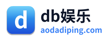 db娱乐
